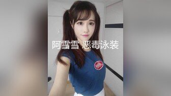 劲爆完美身材 极品尤物〖ChineseBunny〗丰乳翘臀极品身材 美腿尤物极度淫骚 近距离高清大屌抽插内射中出美穴