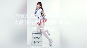 【精品泄密】極品網紅美少女『柚子貓』日常啪啪誘惑私拍福利 清純白絲長筒襪翹起小屁屁迎接大肉棒進入 風情萬種誘惑十足 高清原版