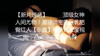 【MD-0144】无法忘怀的性事女神苏畅强势回归