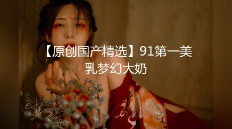 【新片速遞】【AI高清2K修复】2021.10.16，【专约良家】，泡良达人，26岁极品良家女神，气质白领丽人，胸大身材好