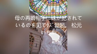 《顶级女神❤️泄密》推特颜值身材天花板，超级母狗【西西】私拍，蜂腰翘臀大长腿，你的女神有钱人的母狗