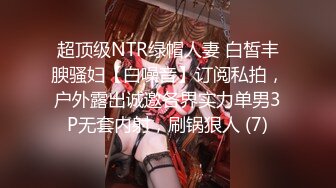 绿意盎然绿妻大神记录极品淫荡娇妻▌亨利夫妻▌