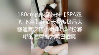 寻花偷拍系列-男主约了个高颜值大奶美女啪啪…