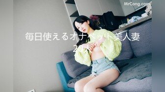 极品新人下海窈窕大长腿网丝美女▌酥酥▌黑丝高跟骚母狗乳夹调教