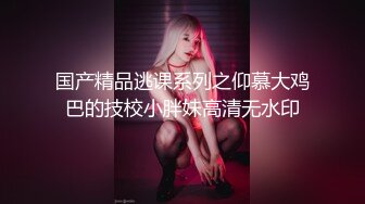 美女嫩模扮女仆掰开看好个肥嫩的骚穴