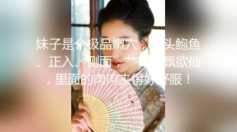 【白嫩爆奶❤️极品性爱】超美淫妻『完美女孩』聚众淫交3P群P淫乱派对②淫妻3洞同时容纳3根肉棒 (9)