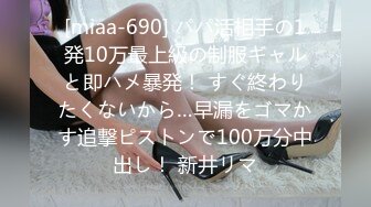 (中文字幕)着エロアイドルおしっこ解禁 恥じらいの快感お漏らし女子校生 瀬野みやび