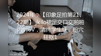 骚妻被网友操