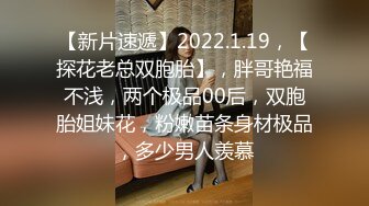 2023-3-14【梦幻谷纯良家】约操良家胖熟女，拔下内衣狂吸奶，从沙发干到床上