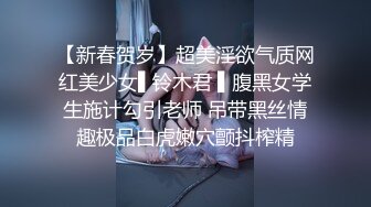 韩国顶级健身反差婊「xoxo_yuri」OF日常性爱私拍 身材爆炸肛塞捆缚调教【第六弹】 (2)