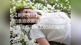 “妈妈爽死了谢谢妈妈”对话淫荡搞笑，健身猛男【宋大漂亮】私拍，屌炸天男女通吃能攻能守，玩够外围玩人妖