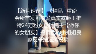 小哥APP网约萝莉社黑丝少女上门服务，浴缸激情大战 - 小琪