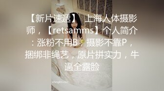 极品少妇边与老公通电话边操逼对白淫荡.