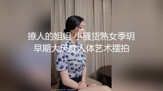 QDYP008.小婕.制服少女约啪啪.起点传媒