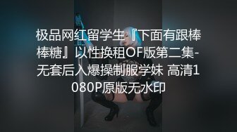 短发妹子很淫荡，先自慰给炮友看，然后在啪啪