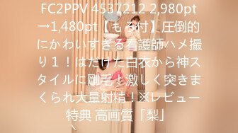 STP27162 淫娃学妹极品网红学生妹淫荡反差婊▌司雨▌旗袍欲女玩具抽刺粉嫩阴道 前后肉棒夹击爆射容颜 这么多精液多久没射了 VIP0600