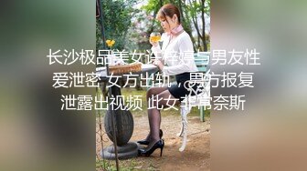 起点传媒 性视界传媒 XSJ074 以身抵车费的美女