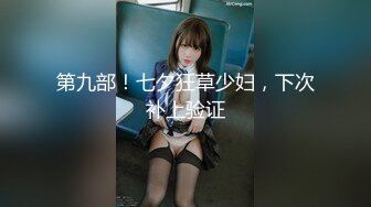 【新速片遞】抖音 陕西二蛋技师淫语诱惑：来儿子，到妈妈这里跪下，喜欢给人当儿子是吧，听妈妈的训斥，你说你 思想还坏坏的 