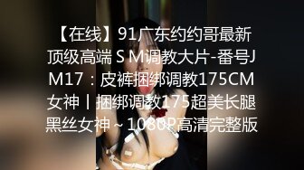 STP26317 气质良家露脸跟小哥激情啪啪无套，让小哥在镜头前各种蹂躏，射了一骚逼浓精，浪叫呻吟不断道具抽插骚穴刺激