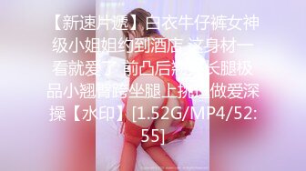   小师妹和大师兄，清纯娇妻，香飘飘的柔发，侧入肏逼、女上位，肏得骚妻大声淫叫