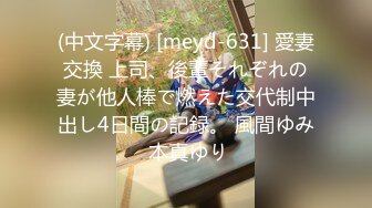 【国产AV首发❤️星耀】麻豆传媒女神乱爱系列MSD-129《狂野纹身女房仲卖房送逼》为求销售精洗全身 高清1080P原版