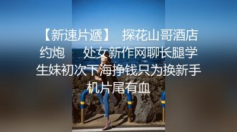 (上门援交) (完整版) 单眼皮援交体育生上门服务惨遭雇主猥亵坐奸全程坚挺享受G点高潮