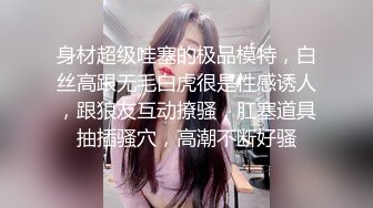 小药娘 真的很害羞 被大鸡吧操的小鸡鸡乱窜