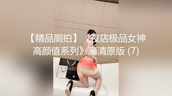 网袜小姐