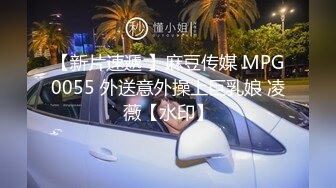 天花板级约炮大神『mmmn753』✿给老公戴绿帽！车震人妻 她老公打电话催她回去，人生赢家约炮 白领 人妻 御姐2