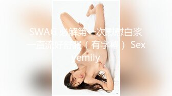  丰满高挑的高质量超美大奶子少妇 - 松下紗栄子