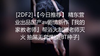 路边公厕高清偷拍高颜值美女尿尿骚逼磨得发亮