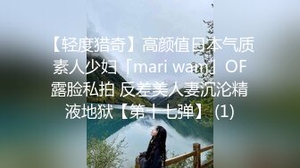 偷拍大师东莞spa桑拿会所选妃莞式水疗全套服务可惜去晚了漂亮妞都被别人选走了