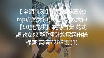 kcf9.com-【廖苑伶】援交金主被无套内射，忘情投入各种高潮脸4K原版2