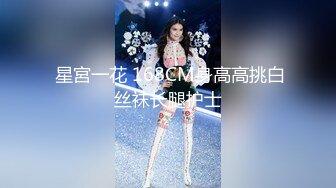 【泄密】Soul上约的超高颜值00后大学生，极品豪乳后入怼肏