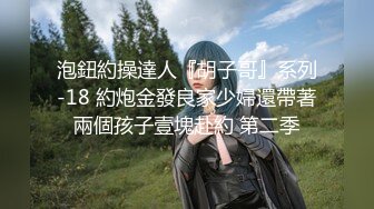 #yoki  绿播女神首次下海扣穴自慰 0