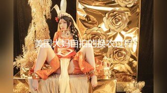 土豪调教大神-梦杰-最新收养的母狗,两个极品颜值,模特级身材女神沐与秋实录139P+46V