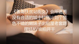 【国产AV首发星耀】精东影业独家专栏JDKR-24《偷拍爆操前女友》离别前的激情分手炮 多姿势操不爽