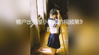 2023-10-25【瘦猴子探花】良家眼镜御姐返场，黑丝袜大长腿，翘起屁股按摩器震穴，搞的好想要激情爆操