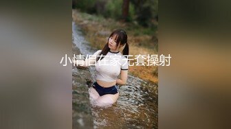 ★☆【劲爆情侣泄密】★☆极品模特身材女神与男友居家性爱流出 完美露脸颜值非常奈斯 各种淫荡姿势操到白浆泛滥 高冷反差尤物 (3)