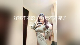 新人 江真真 第二套 性感空姐制服 性感白色上衣搭配藍色短裙 極致美腿性感動人