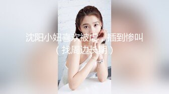 STP24025 近期全网下海最极品青春漂亮的女神 偶像明星般的9分顶级颜值 大大的眼睛炯炯有神 高挑的身材 VIP2209