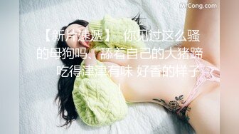 约战风骚少妇