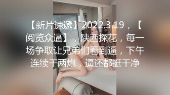 小哥高端会所享受年轻女技师的按摩服务，高颜值身材好活好棒，全身漫游胸推服务搞得鸡巴瘙痒难耐很快就射了