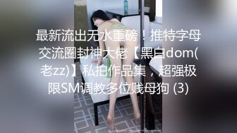 不怀好意的男友暗藏摄像头⭐偷拍和极品女友各种姿势啪啪全过程⭐完美露脸