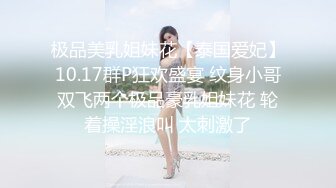 【新片速遞】  长发美女寂寞发情发浪❤️白皙皮肤大奶子肥臀美穴，揉奶扣逼抚摸自慰~完美露脸❤️水灵灵的妹子让人无法抵抗！[1.05G/MP4/56:03]