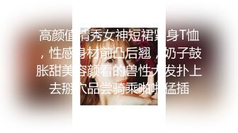 ❤️√爸爸不要 不行了不行爸爸 啊啊 受不了了打桩机深喉爆操小母狗被操的语无伦次大声求饶，高潮来了全身颤抖抽搐