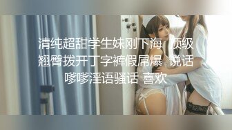 对话淫荡，大屌PUA大神【回魂】玩肏调教极品刺青嫩妹，无套直入配合道具母狗属性拉满，抽送带出好多白浆 (2)