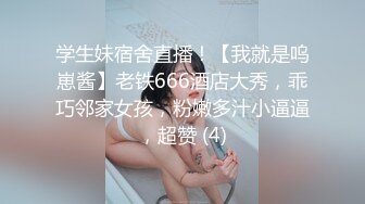 2022-6-26【换妻极品探花】周末约小夫妻4P，一起玩成人游戏，交换69口交互舔，骑乘后入极度淫乱