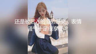 不知是哪位大佬能让这么漂亮的女孩自慰给他看呢