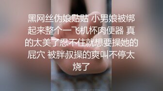 气质绝佳漂亮的美少妇,美女刚进屋男的就按奈不住抱着屁股要插她,沙发上被干的死去活来.国语